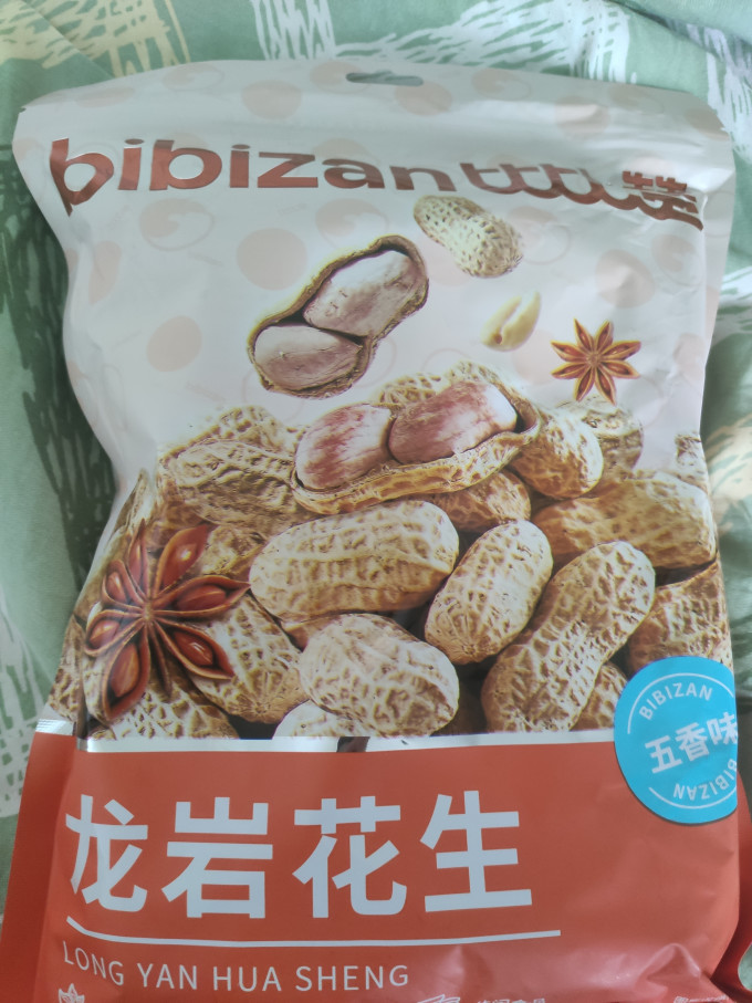 比比赞花生