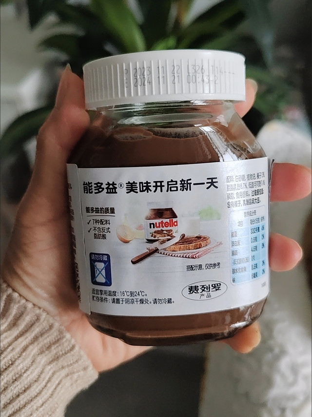 费列罗拿能多益榛果可可酱