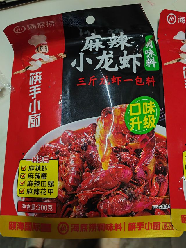 小龙虾调味料