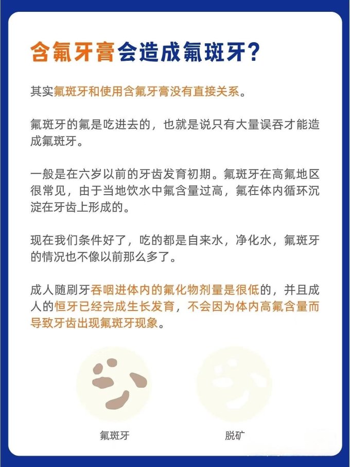 牙膏
