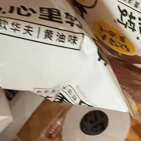 小白心里软华夫饼蛋糕面包