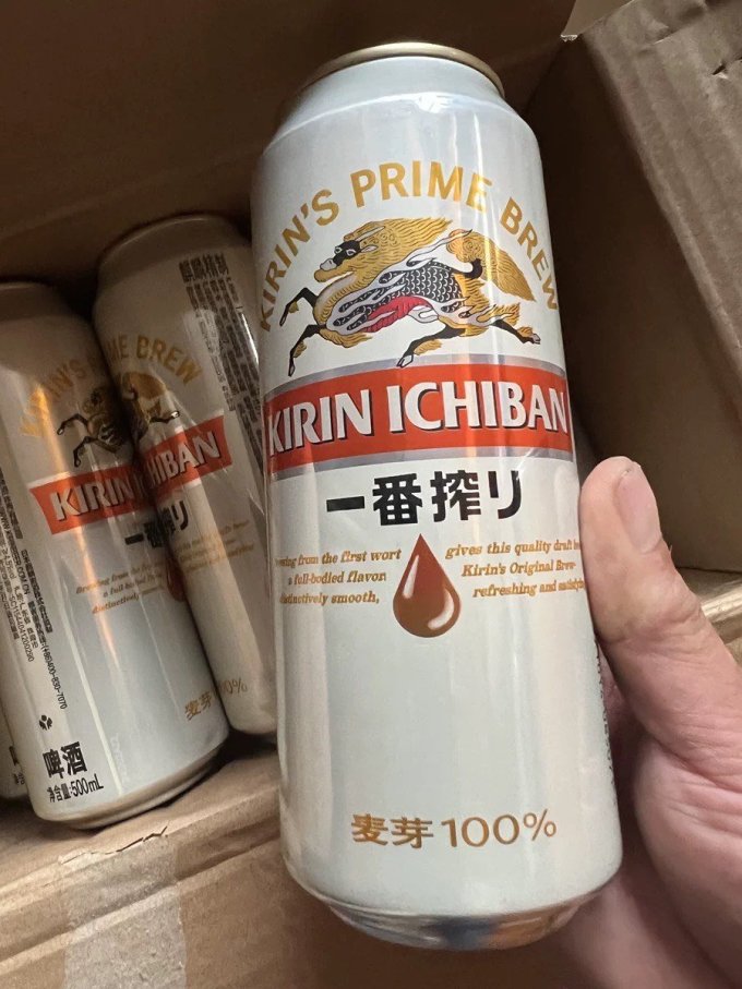 麒麟一番榨啤酒