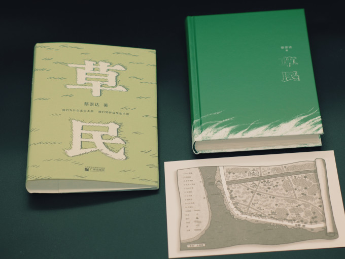散文