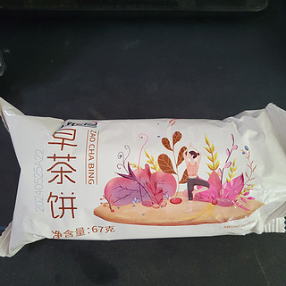 香甜早茶饼，谁能不爱