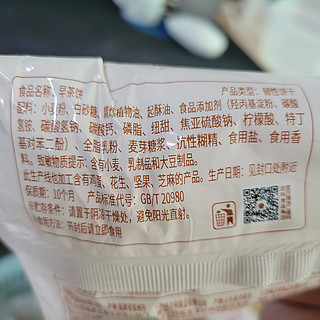 香甜早茶饼，谁能不爱