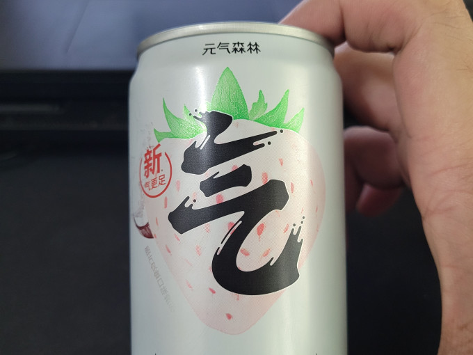 元气森林起泡饮用水