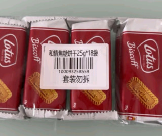 和情LOTUS焦糖饼干：比利时风味，双份分享