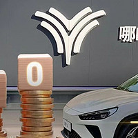 赴港IPO，是哪吒汽车“闹海”的“风火轮”吗？