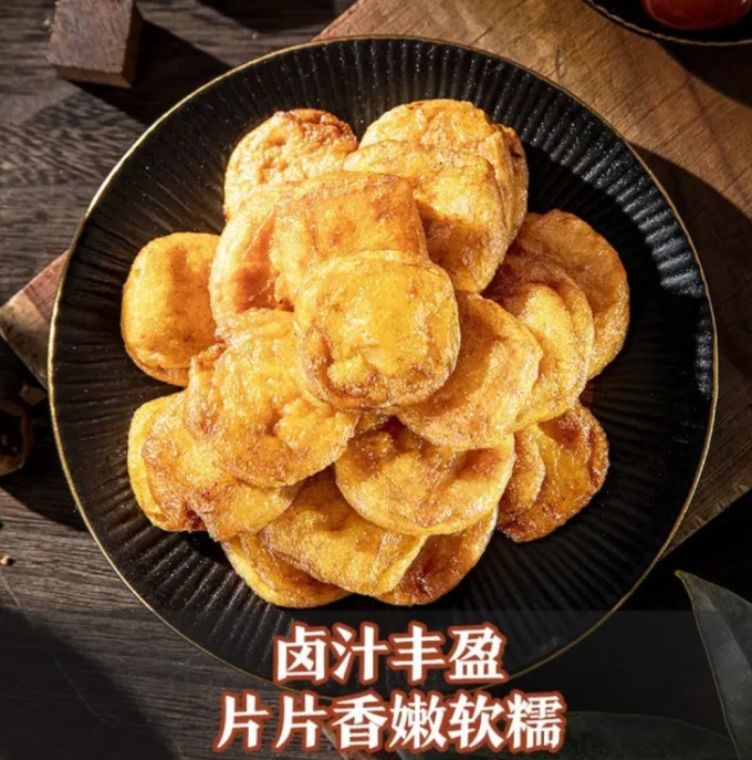 来伊份其他休闲零食