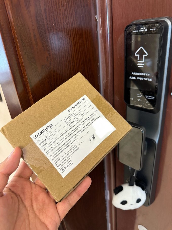 鹿客锁具