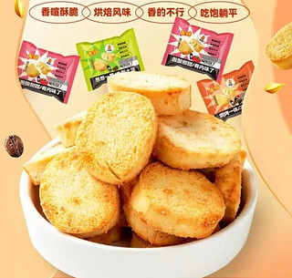 米多奇烤馍片：多口味馍丁，满足你的味蕾盛宴