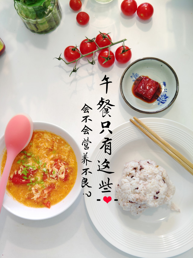 午餐只有这些会不会营养不良?  拿出七块钱换购的腐乳