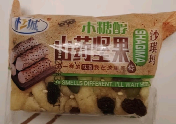 麦酥园面包