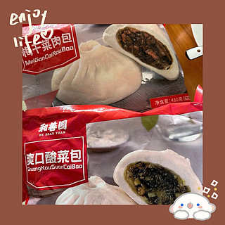 梅干菜肉包，美味早餐新选择！