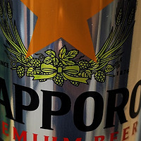 SAPPORO 三宝乐进口札幌啤酒