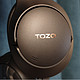 只要300元左右就可以买到创立于美国西雅图的TOZO头戴式蓝牙耳机，颜值高，音质好，真的太超值！！！
