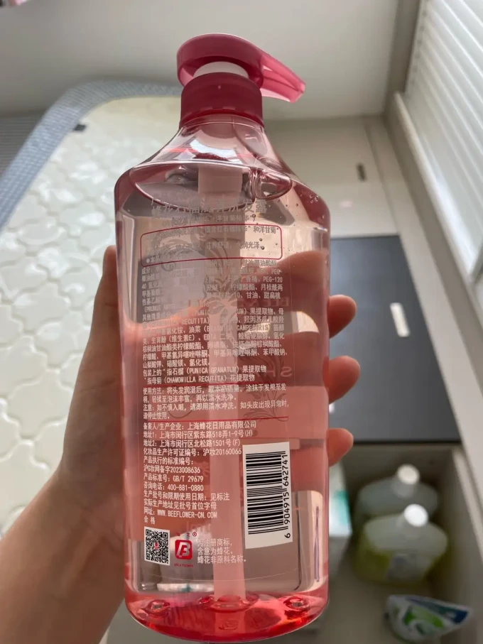 洗发产品