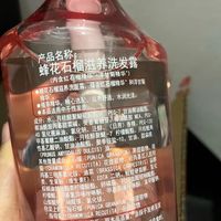 清爽不油腻，使用后头发感觉非常舒适。
