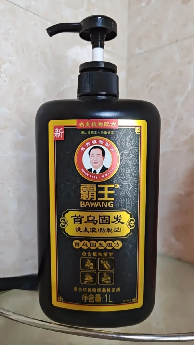 洗发产品