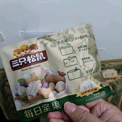 三只松鼠每日坚果