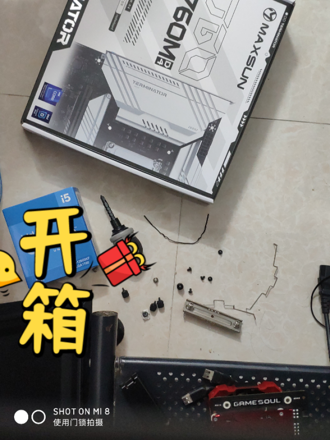 铭瑄散热器