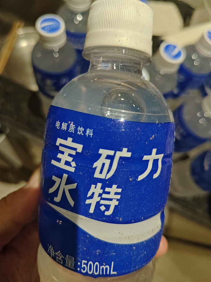 宝矿力水特水