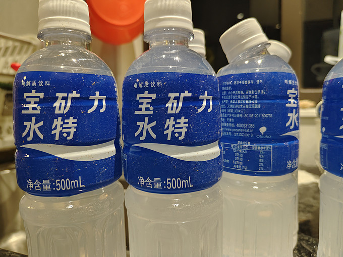 宝矿力水特水