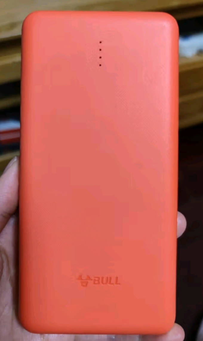 公牛移动电源