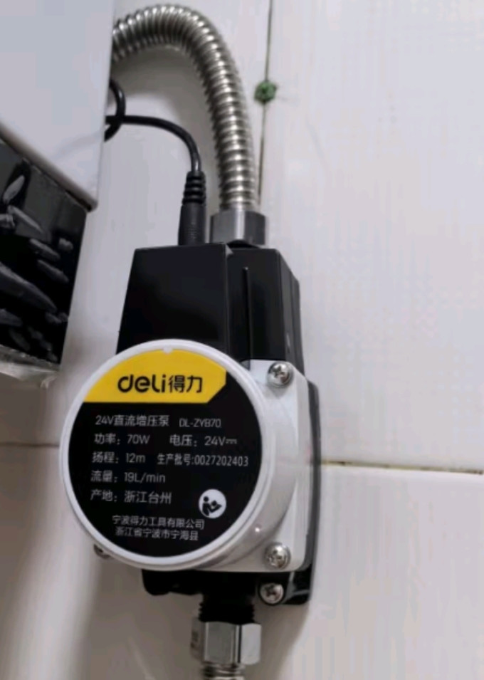 得力水泵
