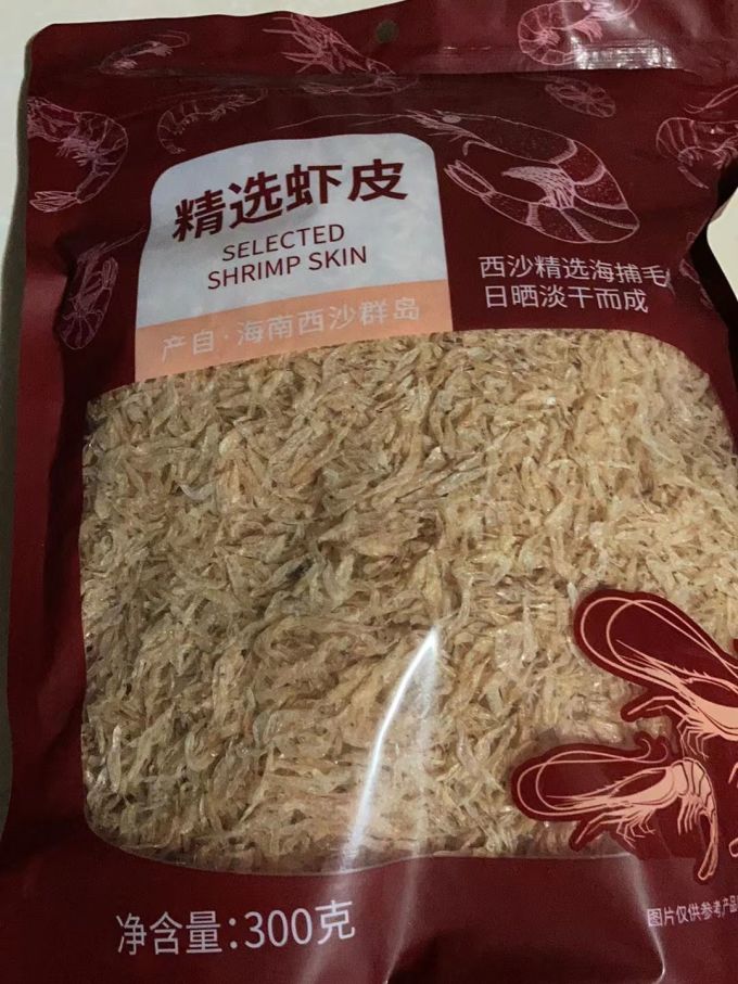 南北干货