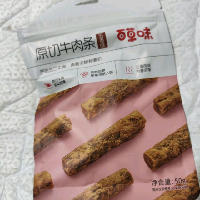 百草味牛肉条五香味50g 肉干肉脯特产肉类小吃即食熟食