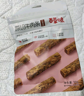 百草味牛肉条五香味50g 肉干肉脯特产肉类小吃即食熟食 