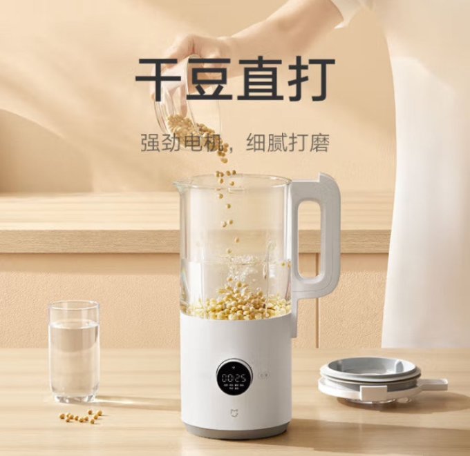 豆浆机