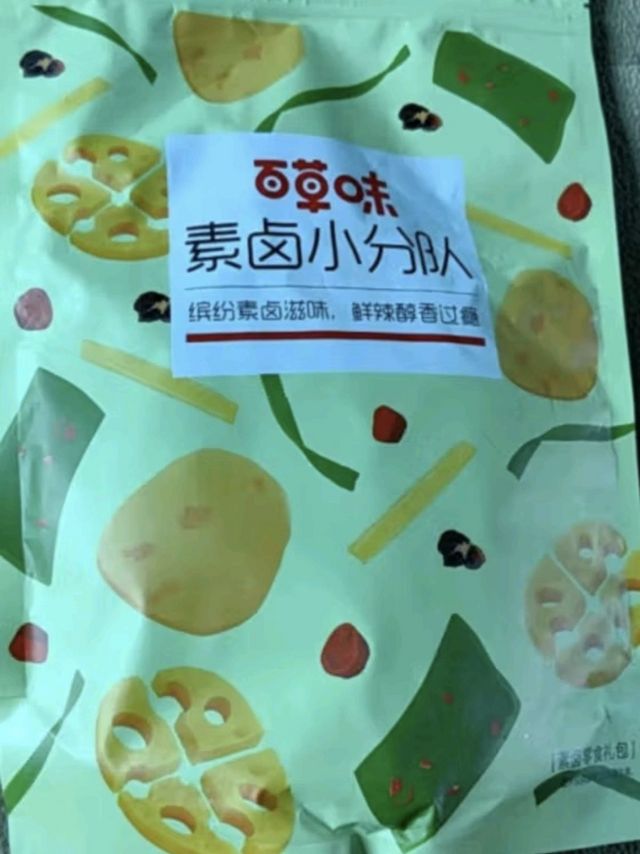 百草味素卤小分队510g 鲜蔬麻辣零食大礼包休闲宵夜小吃