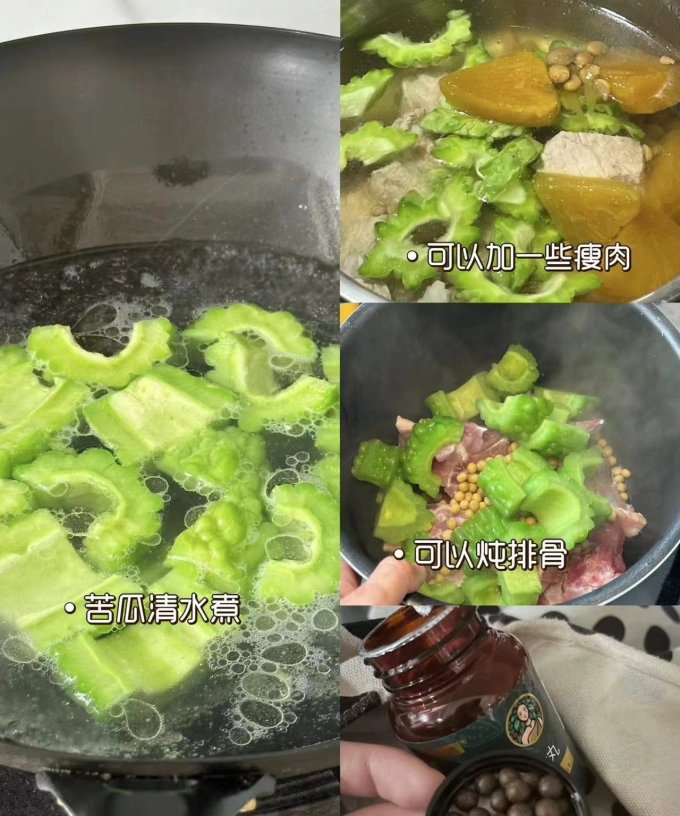 花果茶