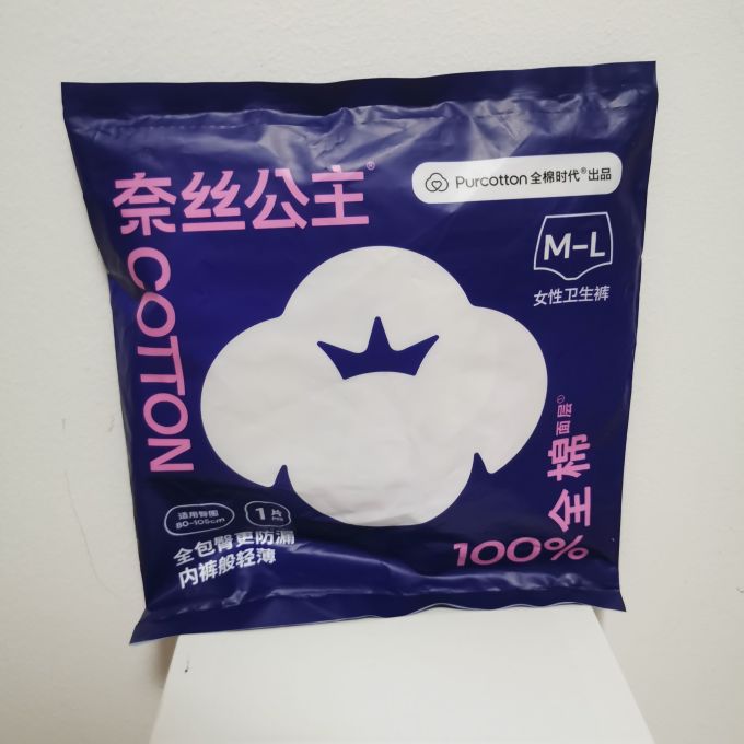 奈丝公主卫生巾