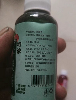 自从用了这个果酸诱，一天鲫鱼没上过！