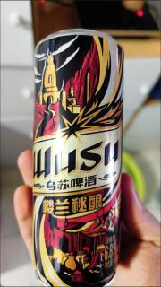 乌苏楼兰