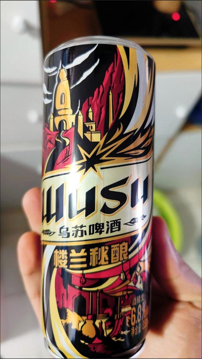 乌苏啤酒工业啤酒