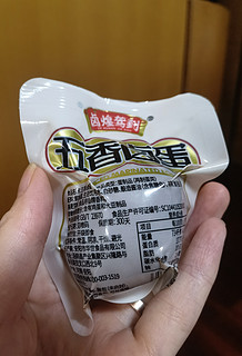 卤皇驾到卤蛋