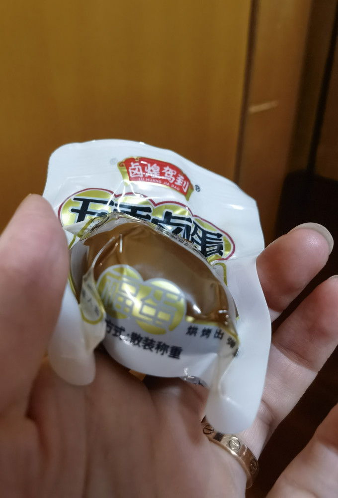 其他休闲零食