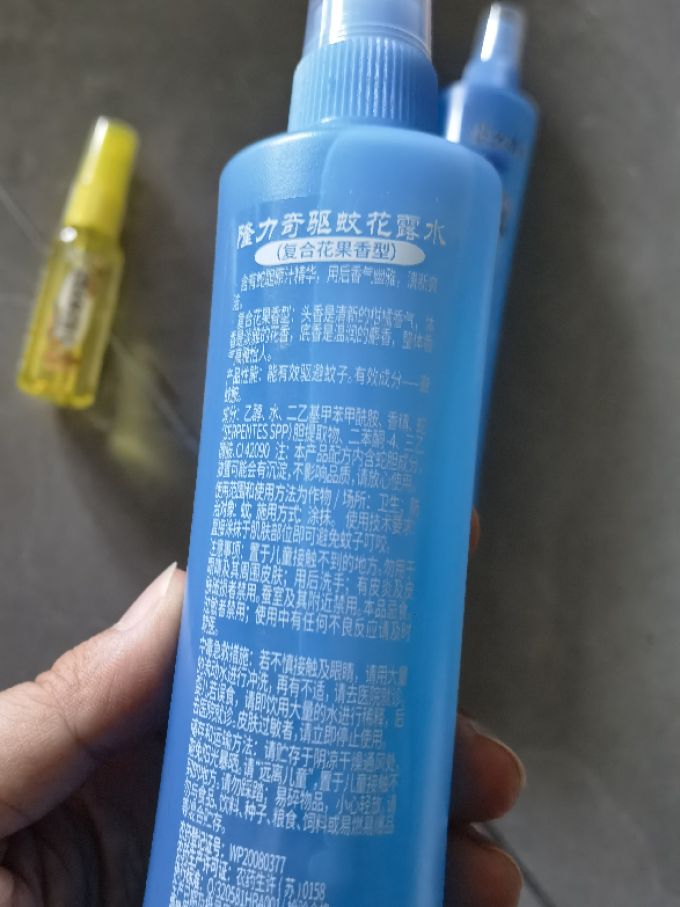 隆力奇驱蚊花露水
