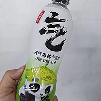 元气森林熊猫限定青竹葡萄柚味气泡水