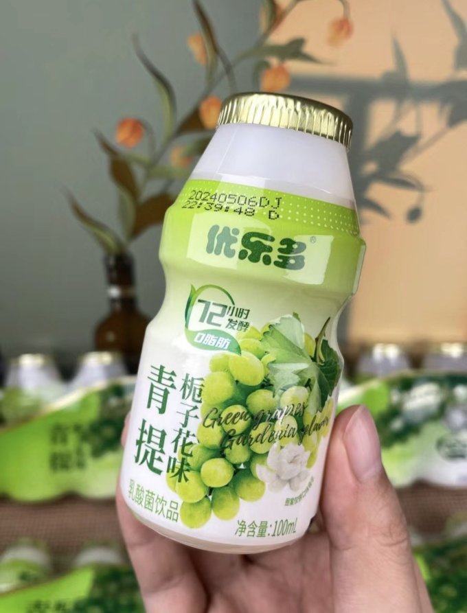 乳饮料