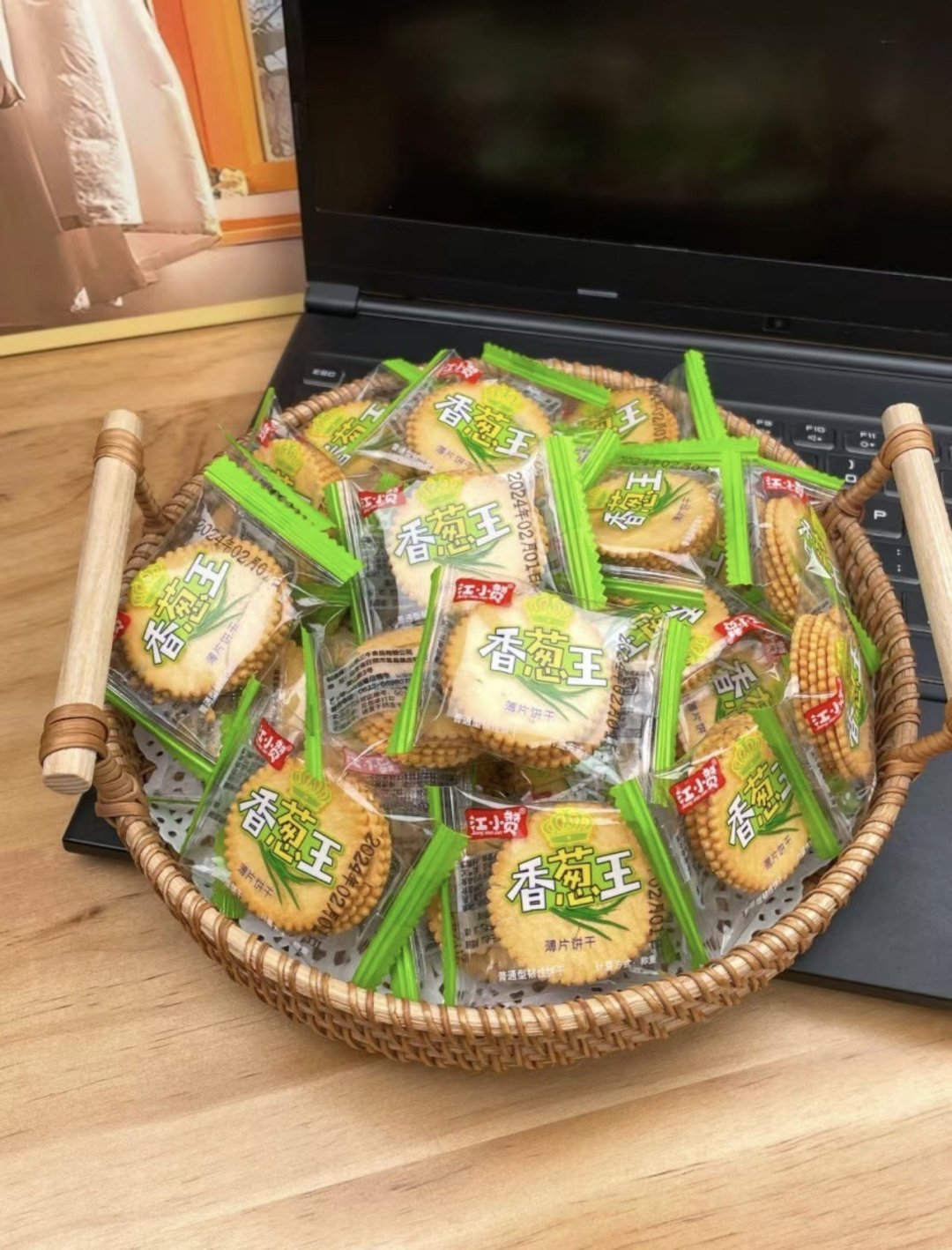 老式香葱王饼干小时候的味道