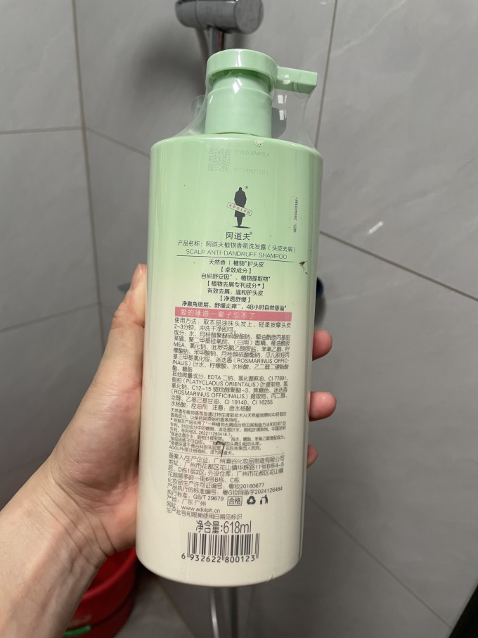 洗发水