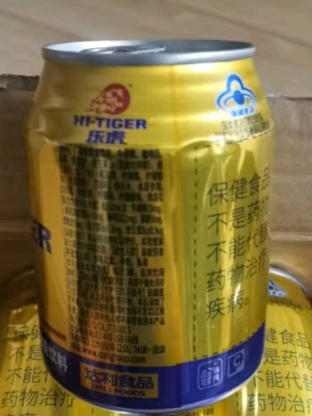 达利园 乐虎氨基酸维生素功能饮料运动能量牛磺酸饮品 250ML*24罐整箱装