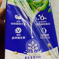 维他奶香草味豆奶饮料植物蛋白饮料 250ml*24盒  家庭分享装  