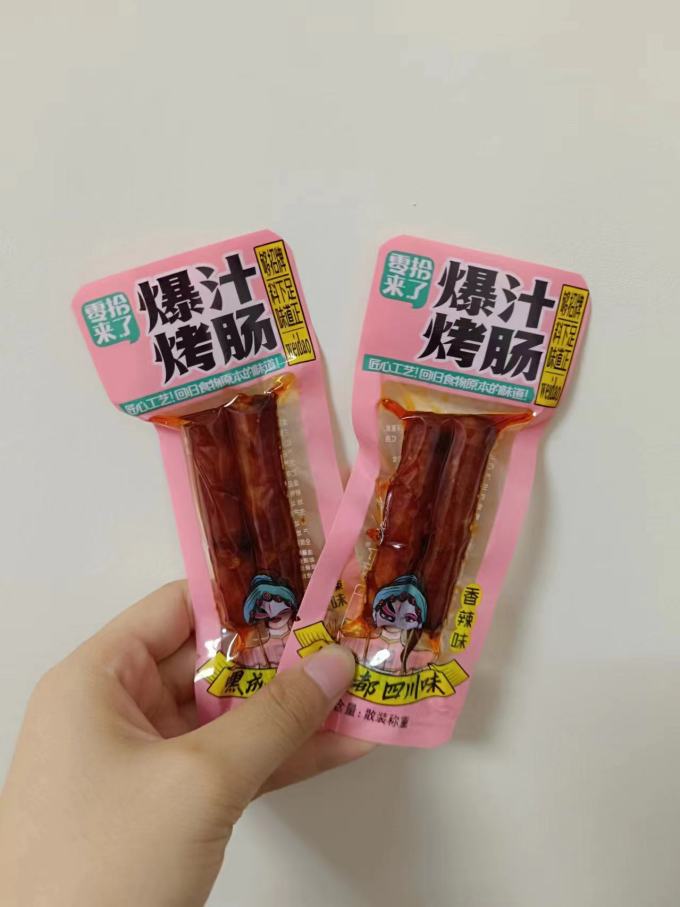 腊肉腊肠