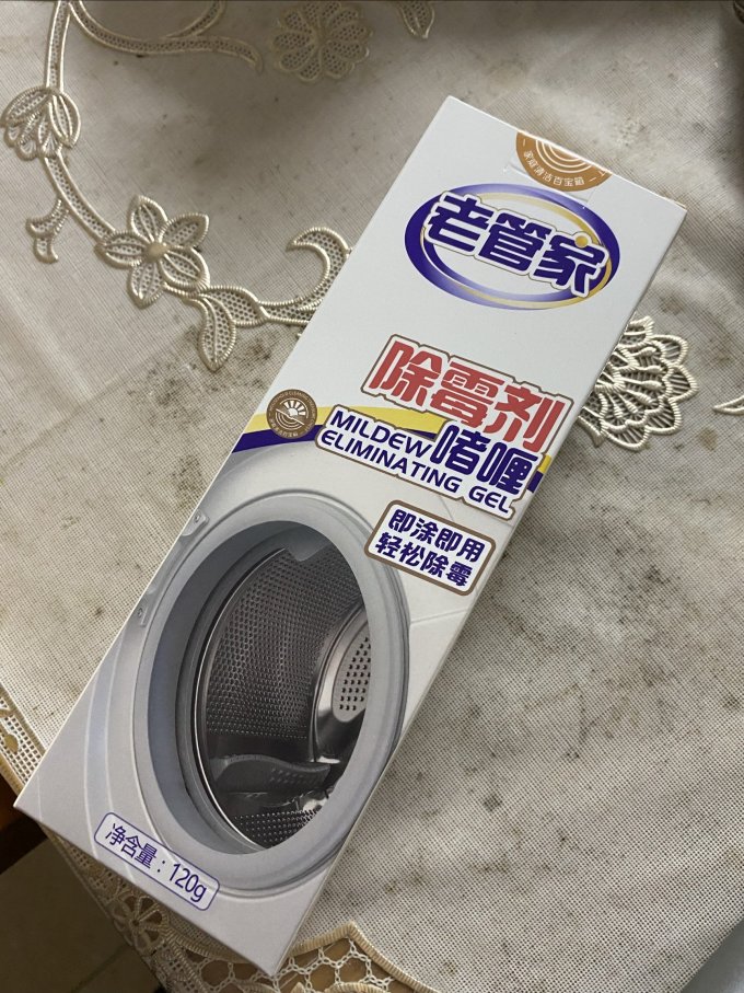 老管家其他清洁用品